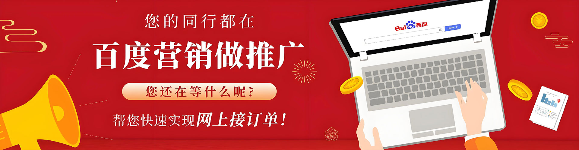 徐汇信息流竞价